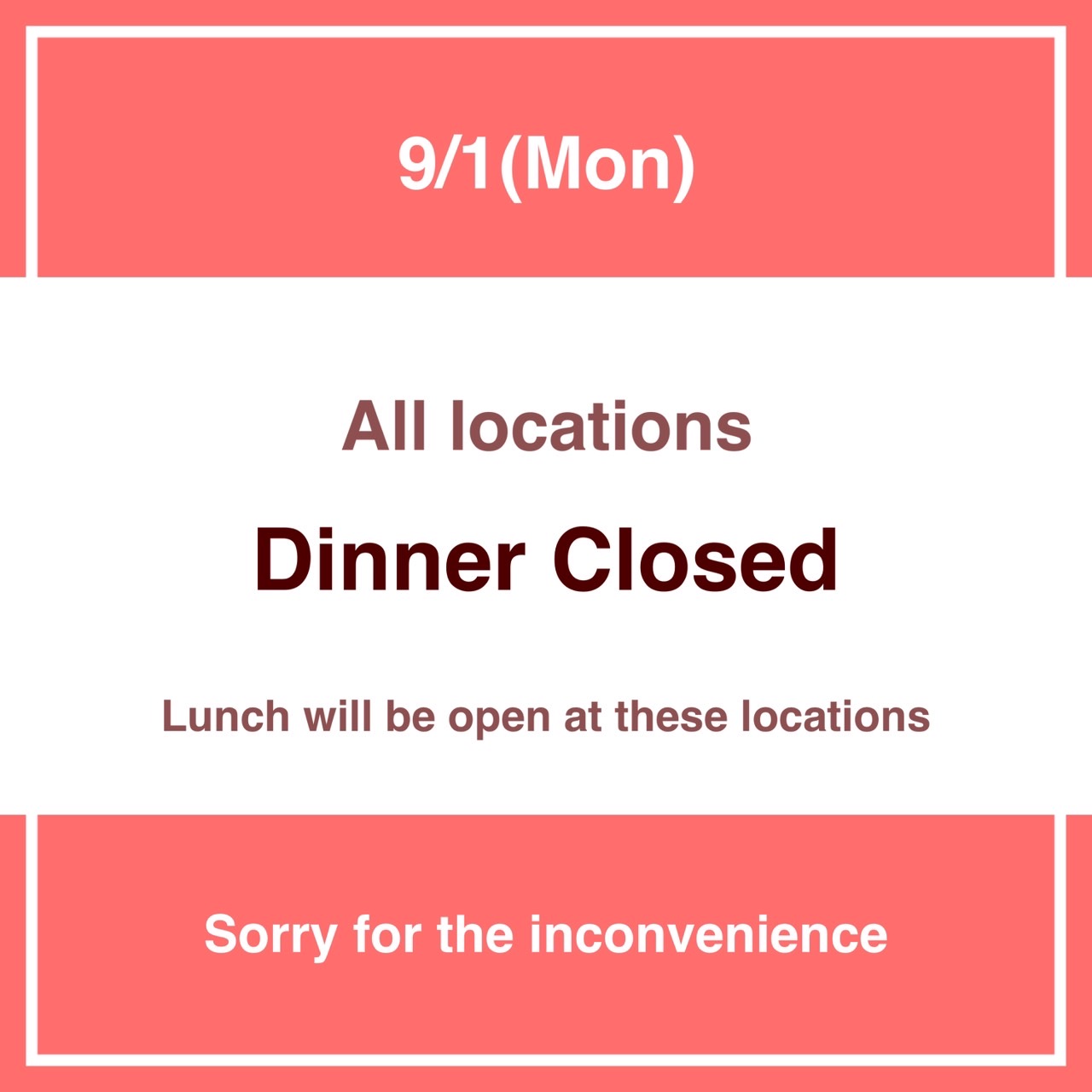 9月の休業日